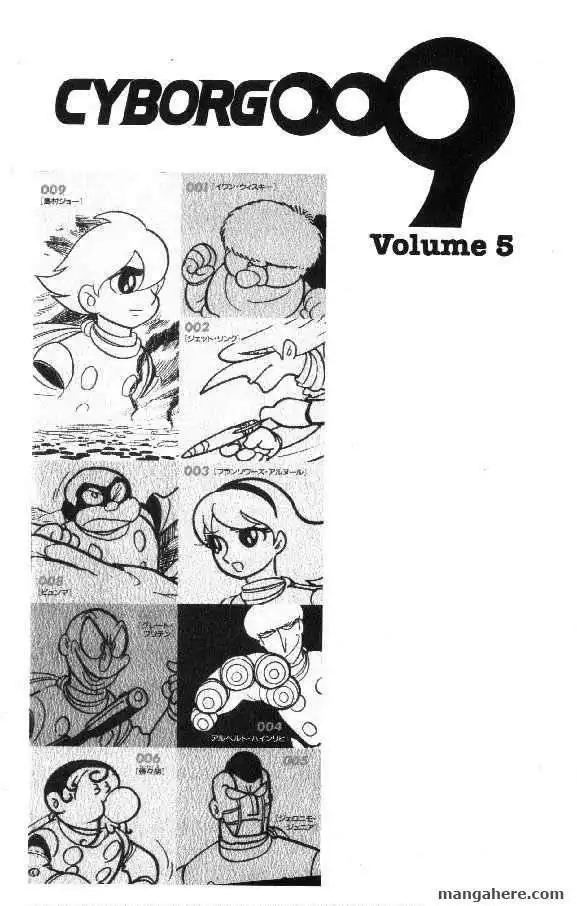 Cyborg 009 Chapter 22 2